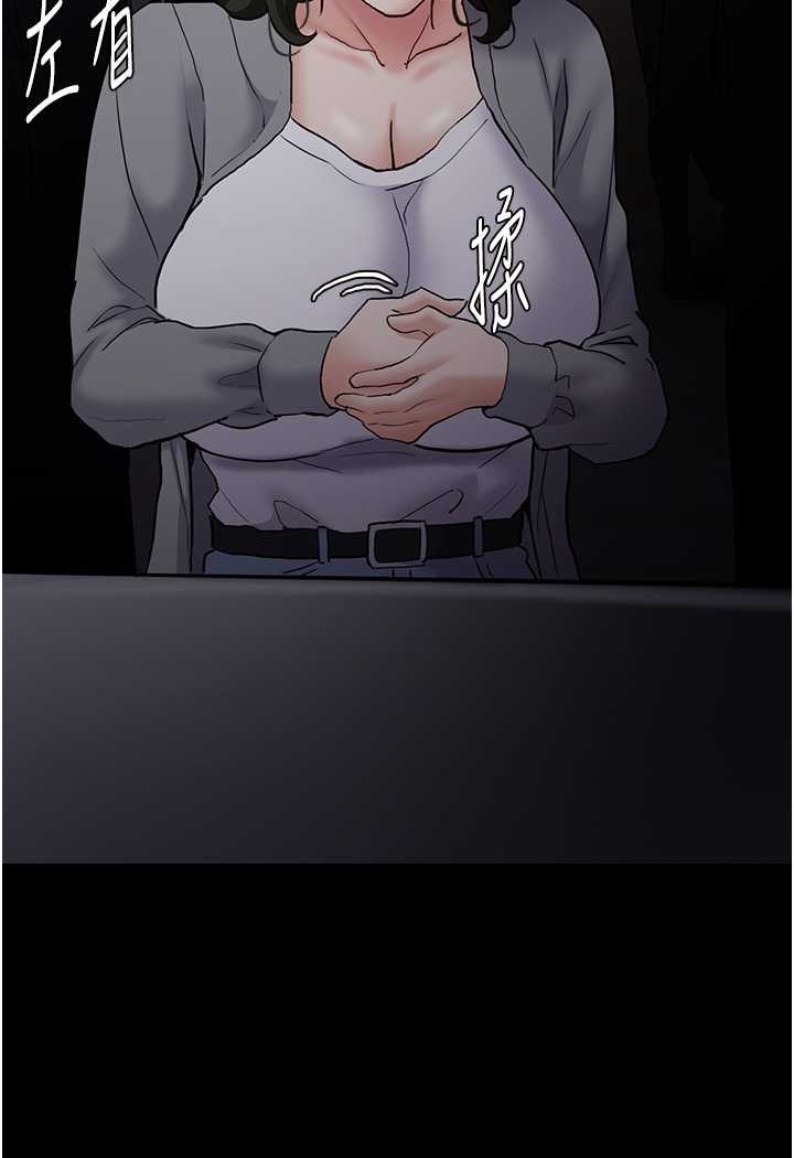 [韩国漫画] 痴汉成瘾 剧情,熟女人妻,巨乳大奶,OL#[133P]-70