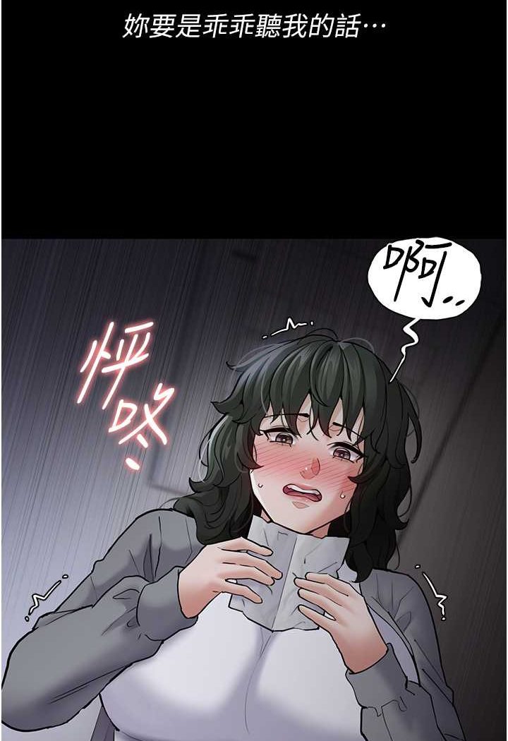[韩国漫画] 痴汉成瘾 剧情,熟女人妻,巨乳大奶,OL#[133P]-71