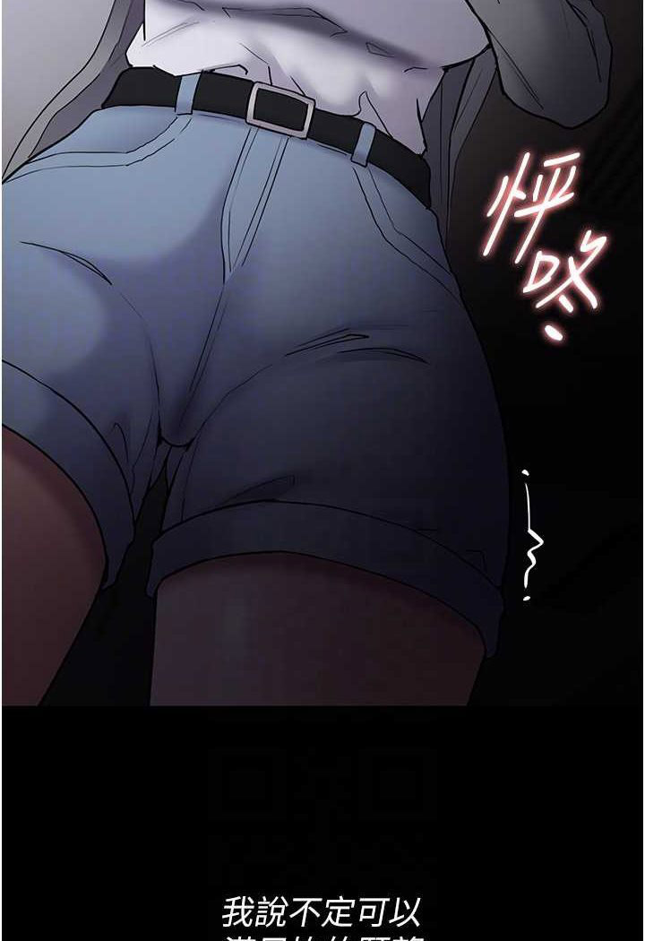 [韩国漫画] 痴汉成瘾 剧情,熟女人妻,巨乳大奶,OL#[133P]-72