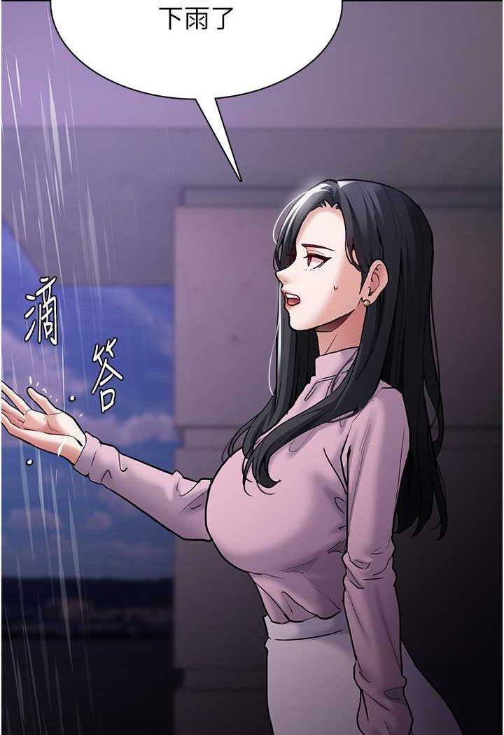[韩国漫画] 痴汉成瘾 剧情,熟女人妻,巨乳大奶,OL#[133P]-76
