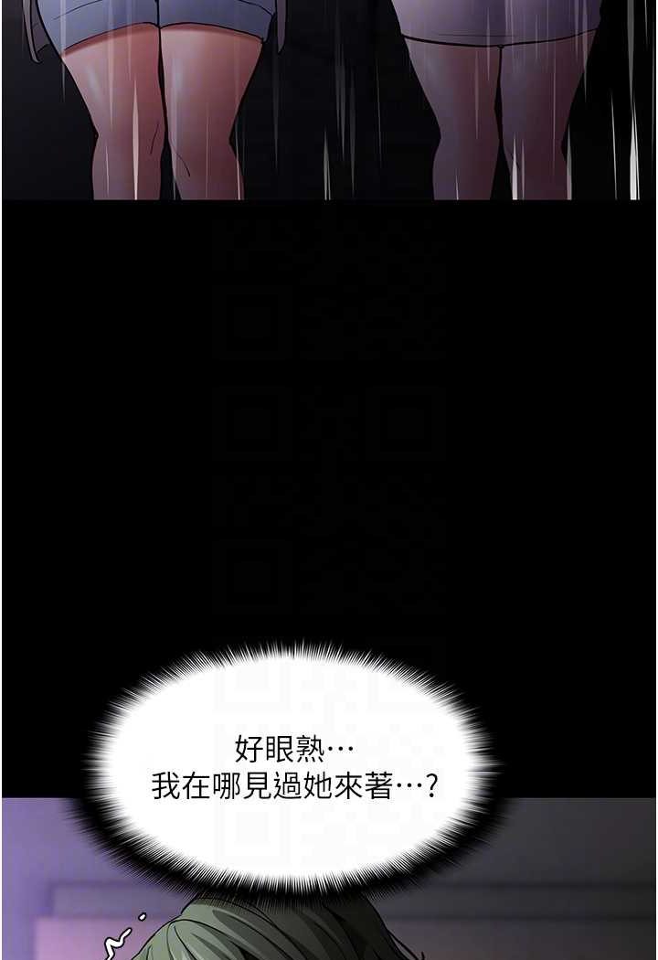 [韩国漫画] 痴汉成瘾 剧情,熟女人妻,巨乳大奶,OL#[133P]-79