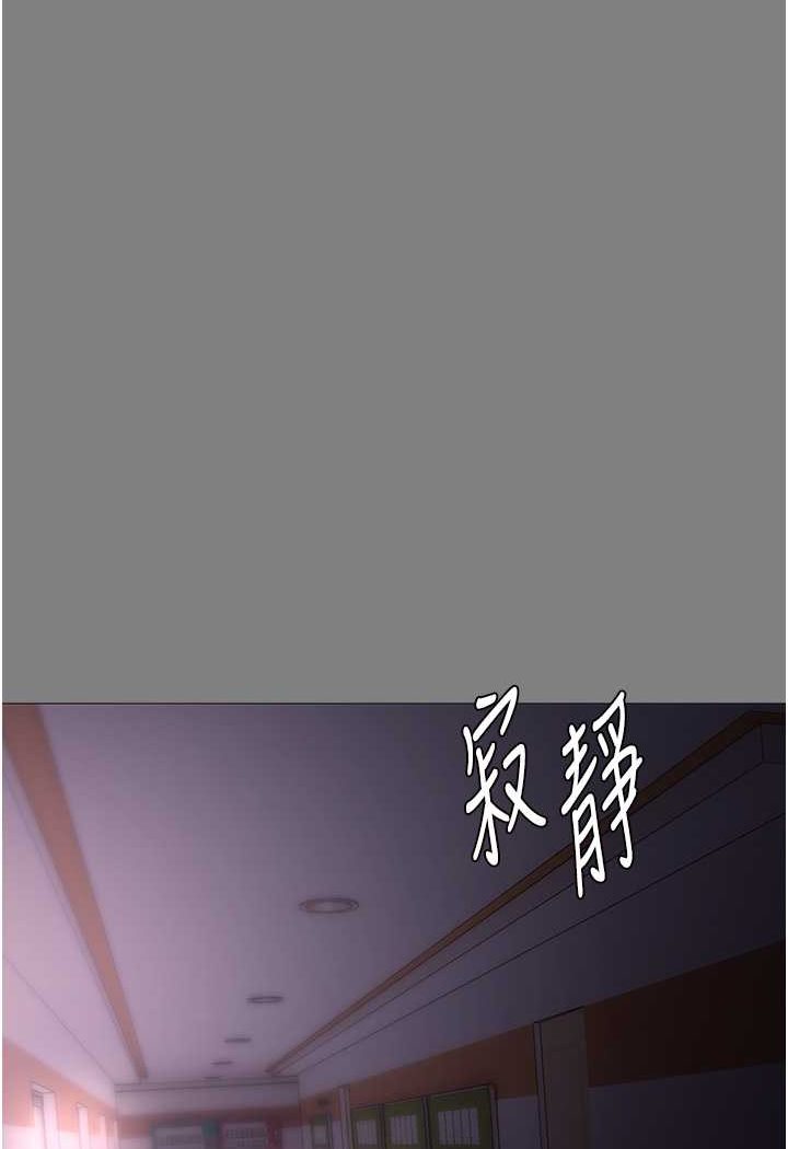 [韩国漫画] 痴汉成瘾 剧情,熟女人妻,巨乳大奶,OL#[133P]-8