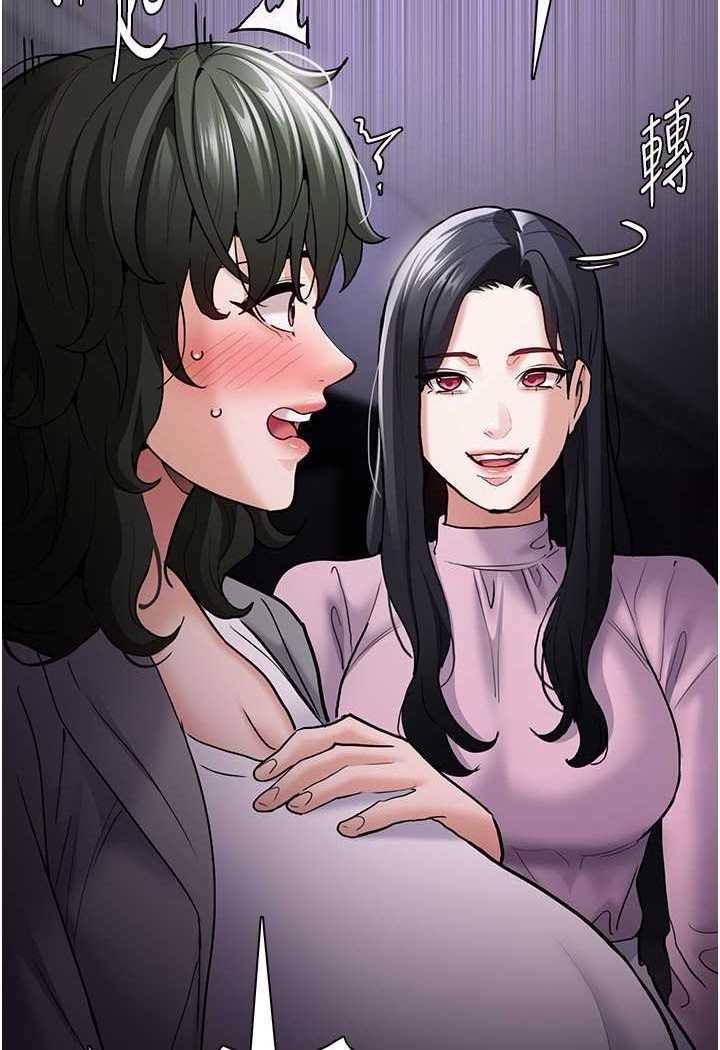 [韩国漫画] 痴汉成瘾 剧情,熟女人妻,巨乳大奶,OL#[133P]-82