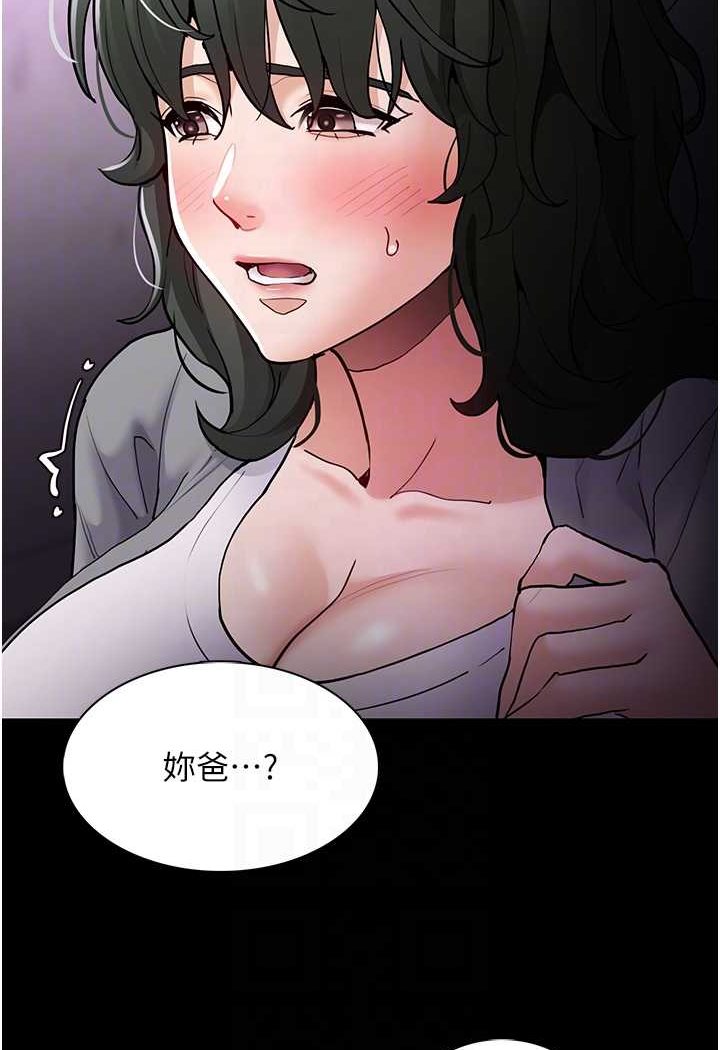 [韩国漫画] 痴汉成瘾 剧情,熟女人妻,巨乳大奶,OL#[133P]-84