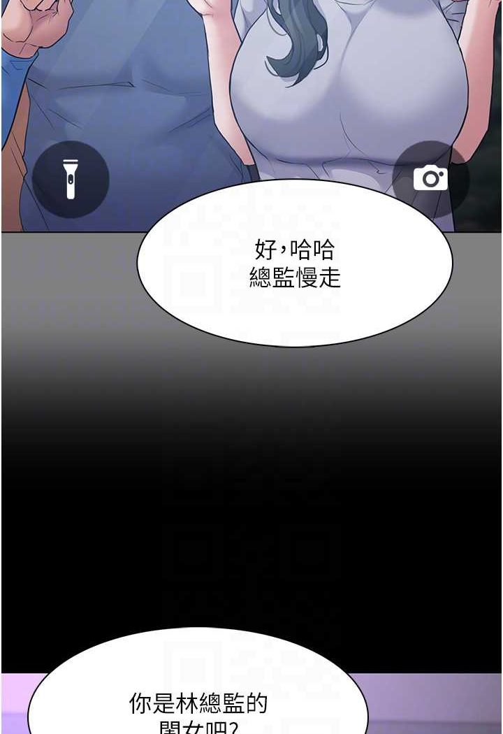 [韩国漫画] 痴汉成瘾 剧情,熟女人妻,巨乳大奶,OL#[133P]-89