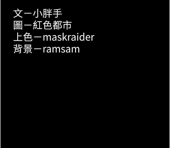 [韩国漫画] 痴汉成瘾 剧情,熟女人妻,巨乳大奶,OL#[103P]-103