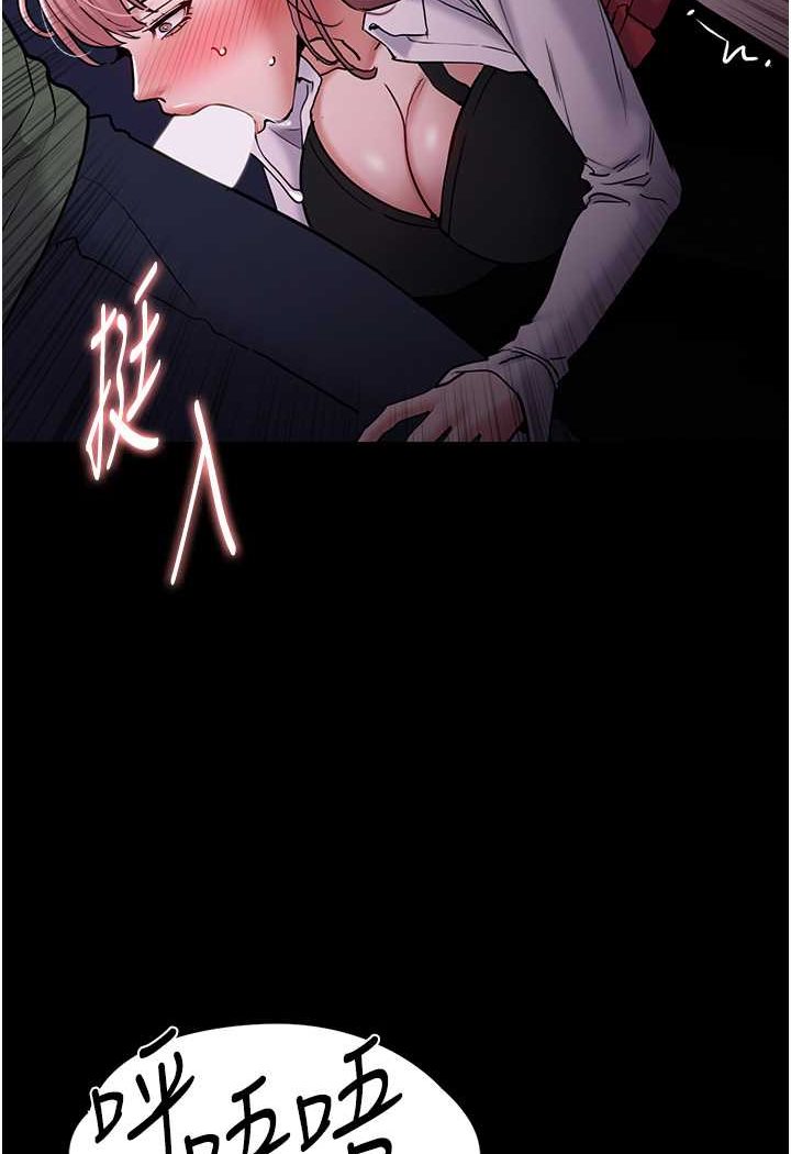 [韩国漫画] 痴汉成瘾 剧情,熟女人妻,巨乳大奶,OL#[103P]-13