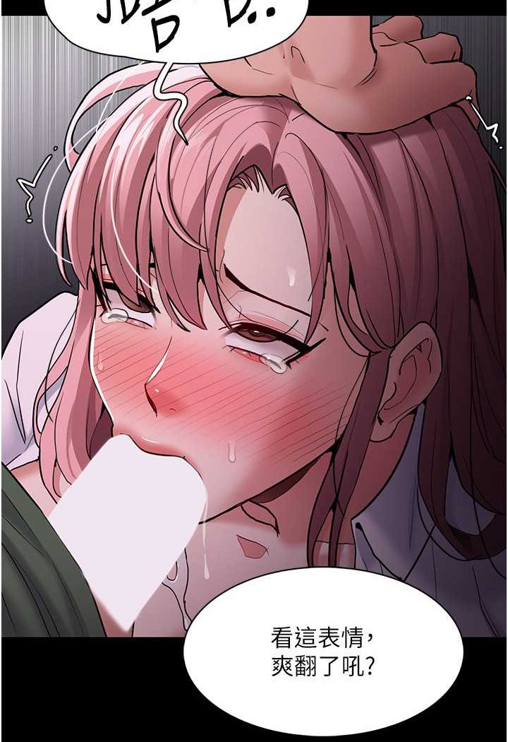 [韩国漫画] 痴汉成瘾 剧情,熟女人妻,巨乳大奶,OL#[103P]-14