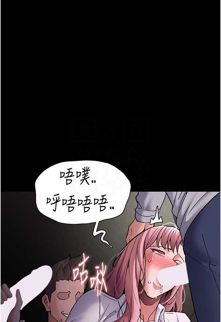 [韩国漫画] 痴汉成瘾 剧情,熟女人妻,巨乳大奶,OL#[103P]-15