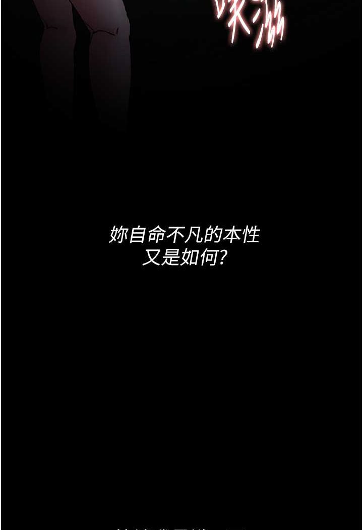 [韩国漫画] 痴汉成瘾 剧情,熟女人妻,巨乳大奶,OL#[103P]-19