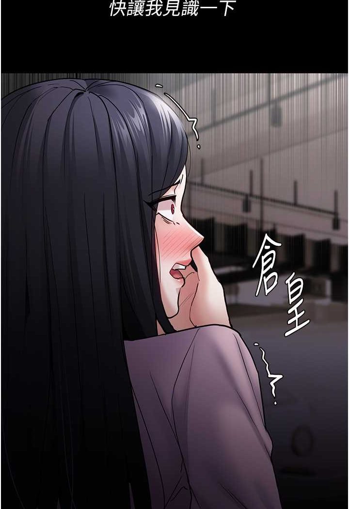 [韩国漫画] 痴汉成瘾 剧情,熟女人妻,巨乳大奶,OL#[103P]-20