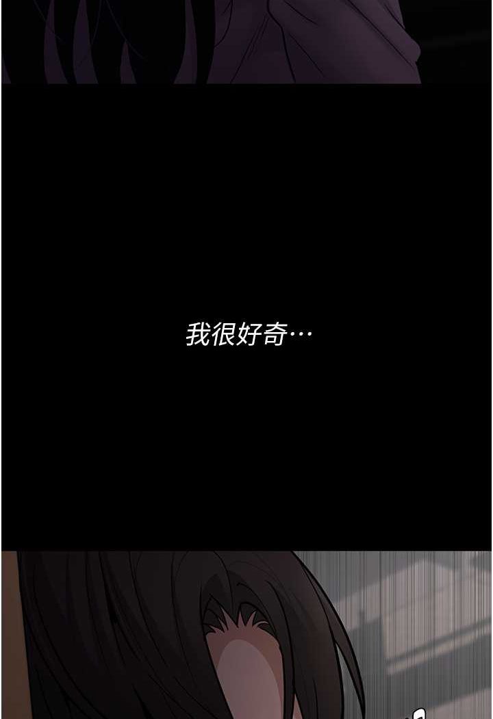 [韩国漫画] 痴汉成瘾 剧情,熟女人妻,巨乳大奶,OL#[103P]-21