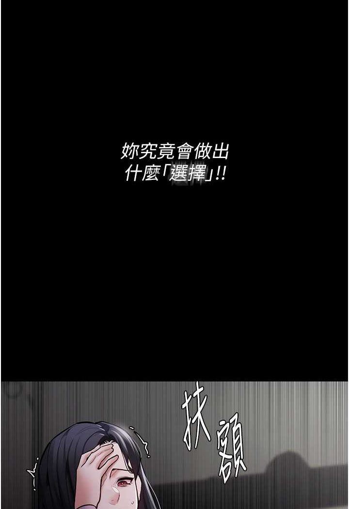 [韩国漫画] 痴汉成瘾 剧情,熟女人妻,巨乳大奶,OL#[103P]-23