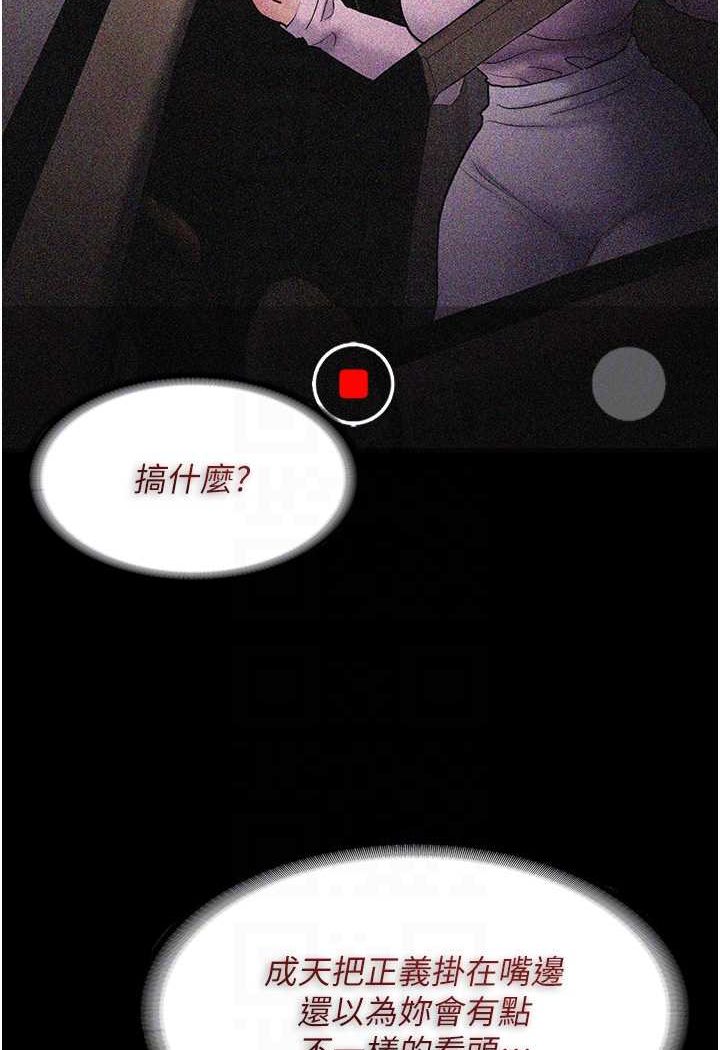 [韩国漫画] 痴汉成瘾 剧情,熟女人妻,巨乳大奶,OL#[103P]-26