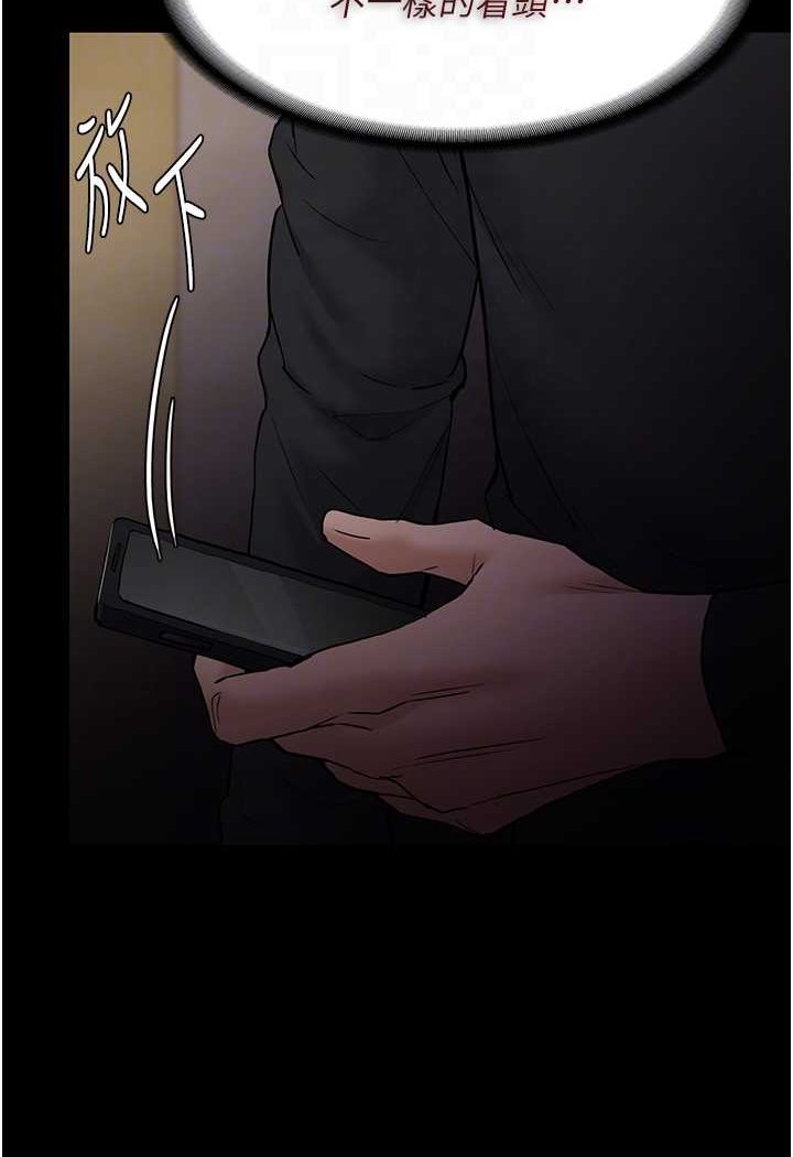 [韩国漫画] 痴汉成瘾 剧情,熟女人妻,巨乳大奶,OL#[103P]-27