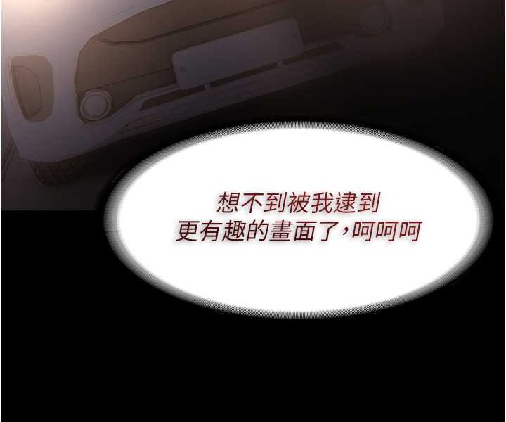 [韩国漫画] 痴汉成瘾 剧情,熟女人妻,巨乳大奶,OL#[103P]-29