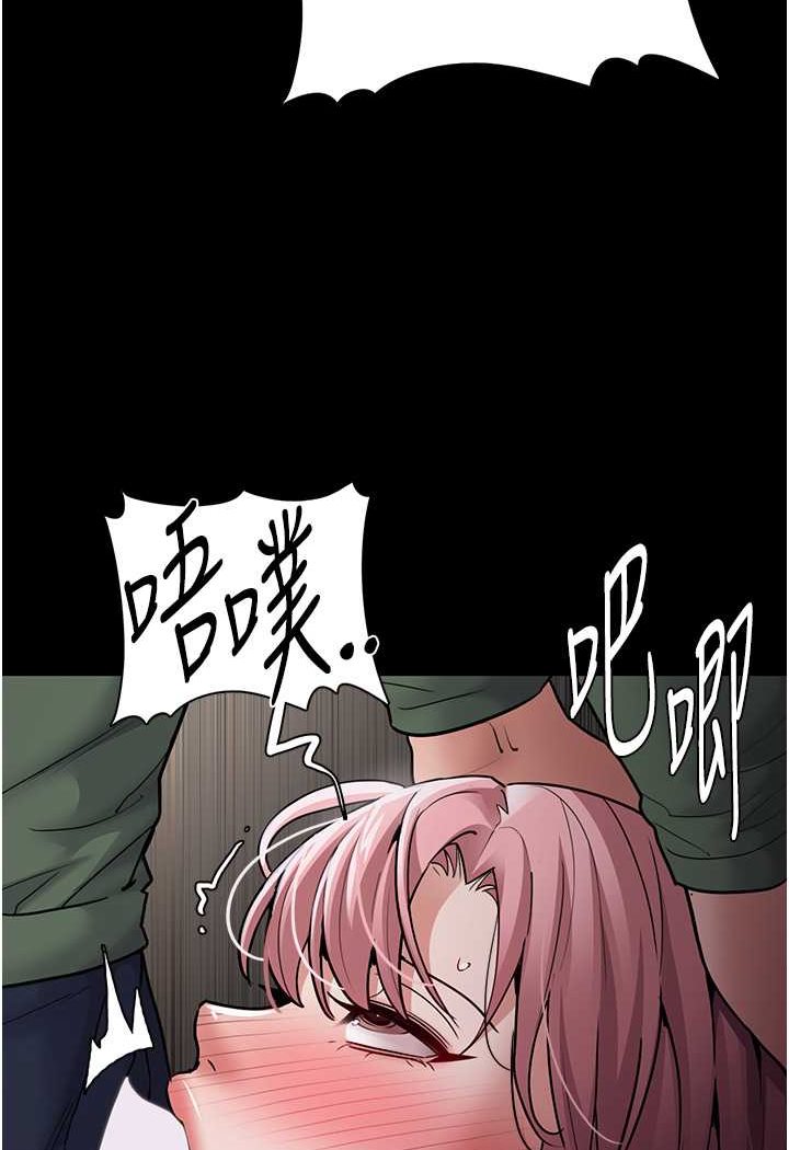 [韩国漫画] 痴汉成瘾 剧情,熟女人妻,巨乳大奶,OL#[103P]-3