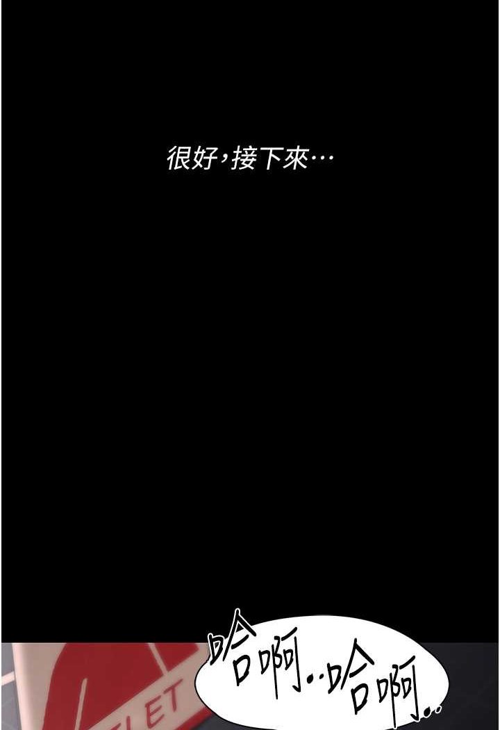 [韩国漫画] 痴汉成瘾 剧情,熟女人妻,巨乳大奶,OL#[103P]-32
