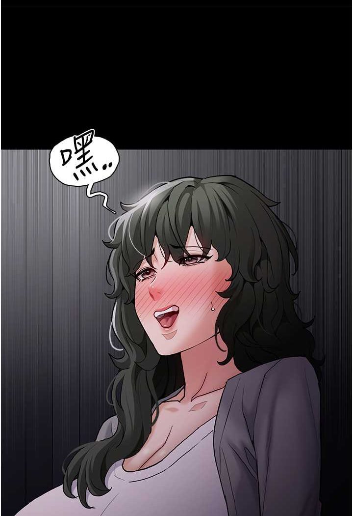 [韩国漫画] 痴汉成瘾 剧情,熟女人妻,巨乳大奶,OL#[103P]-34