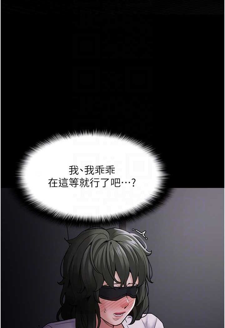 [韩国漫画] 痴汉成瘾 剧情,熟女人妻,巨乳大奶,OL#[103P]-38
