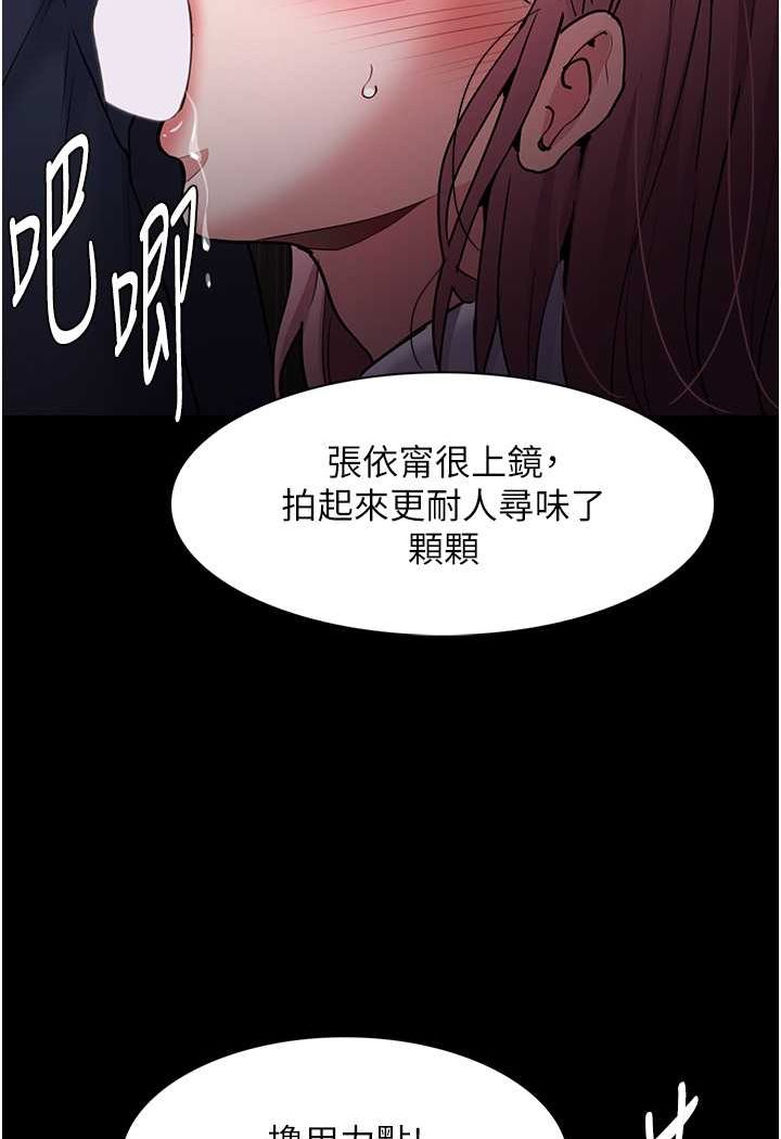 [韩国漫画] 痴汉成瘾 剧情,熟女人妻,巨乳大奶,OL#[103P]-4