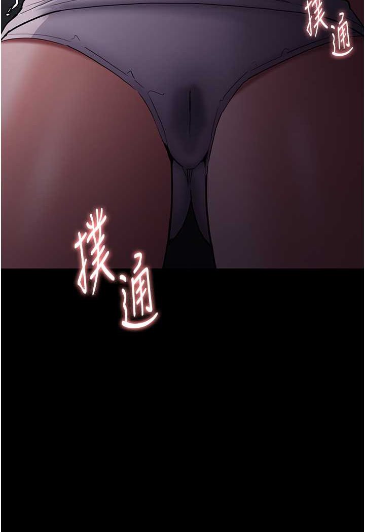 [韩国漫画] 痴汉成瘾 剧情,熟女人妻,巨乳大奶,OL#[103P]-41