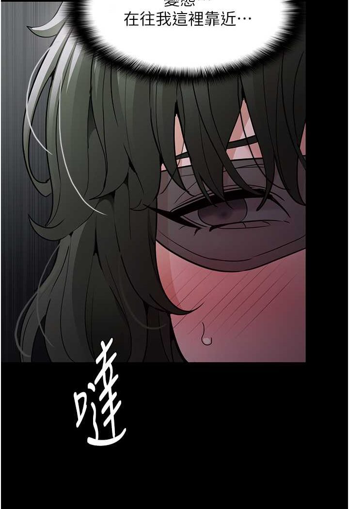 [韩国漫画] 痴汉成瘾 剧情,熟女人妻,巨乳大奶,OL#[103P]-44