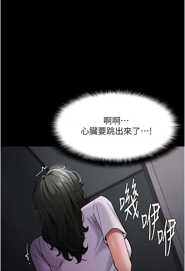 [韩国漫画] 痴汉成瘾 剧情,熟女人妻,巨乳大奶,OL#[103P]-45
