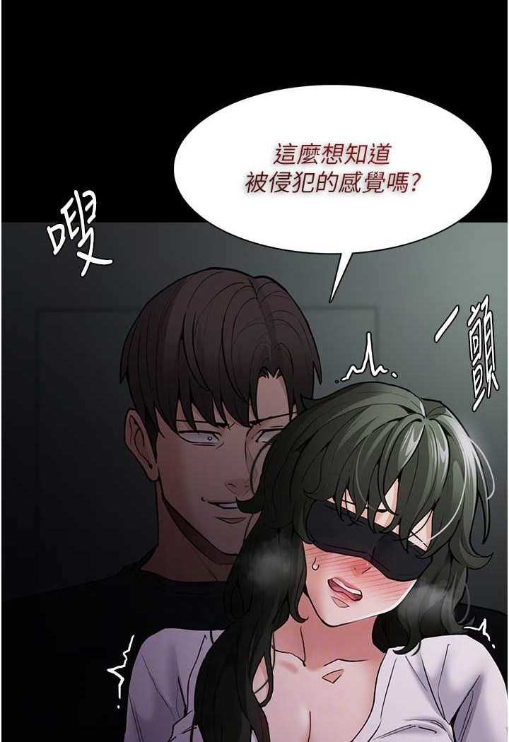 [韩国漫画] 痴汉成瘾 剧情,熟女人妻,巨乳大奶,OL#[103P]-47