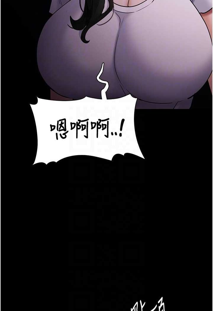 [韩国漫画] 痴汉成瘾 剧情,熟女人妻,巨乳大奶,OL#[103P]-48