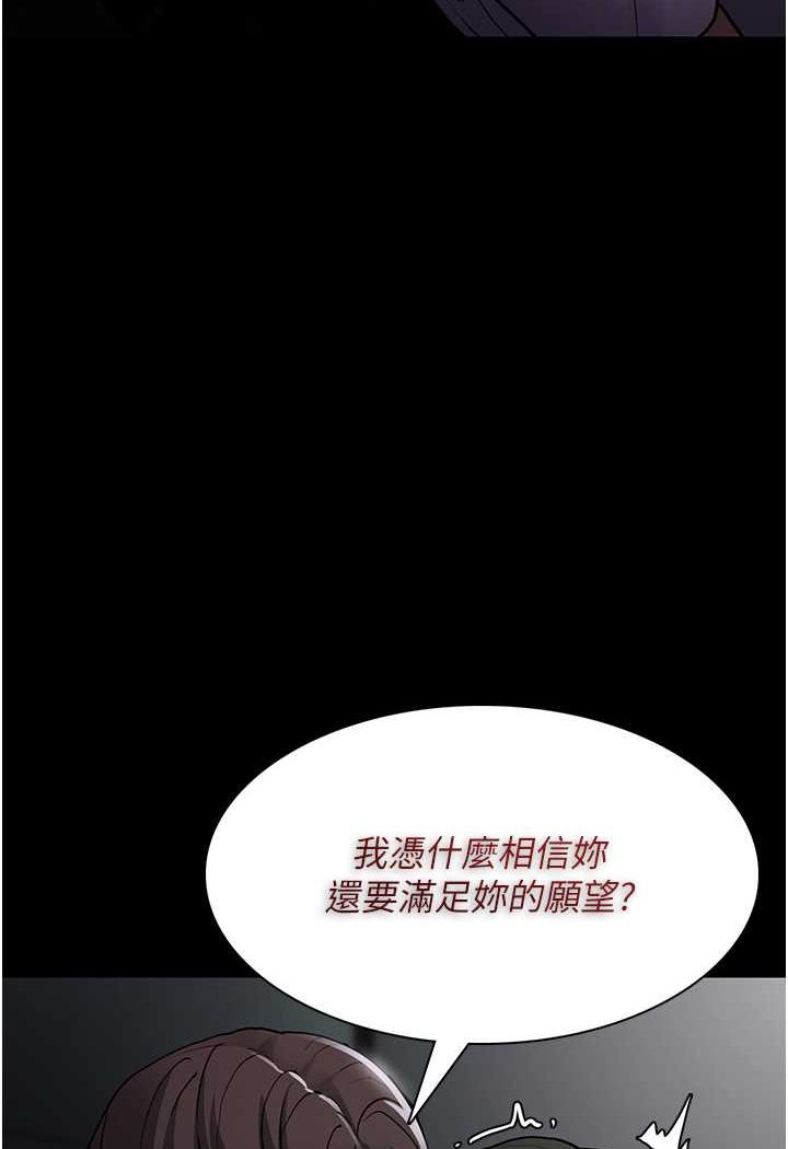 [韩国漫画] 痴汉成瘾 剧情,熟女人妻,巨乳大奶,OL#[103P]-50