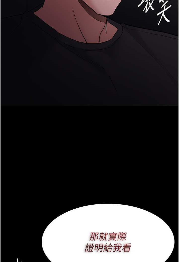 [韩国漫画] 痴汉成瘾 剧情,熟女人妻,巨乳大奶,OL#[103P]-55