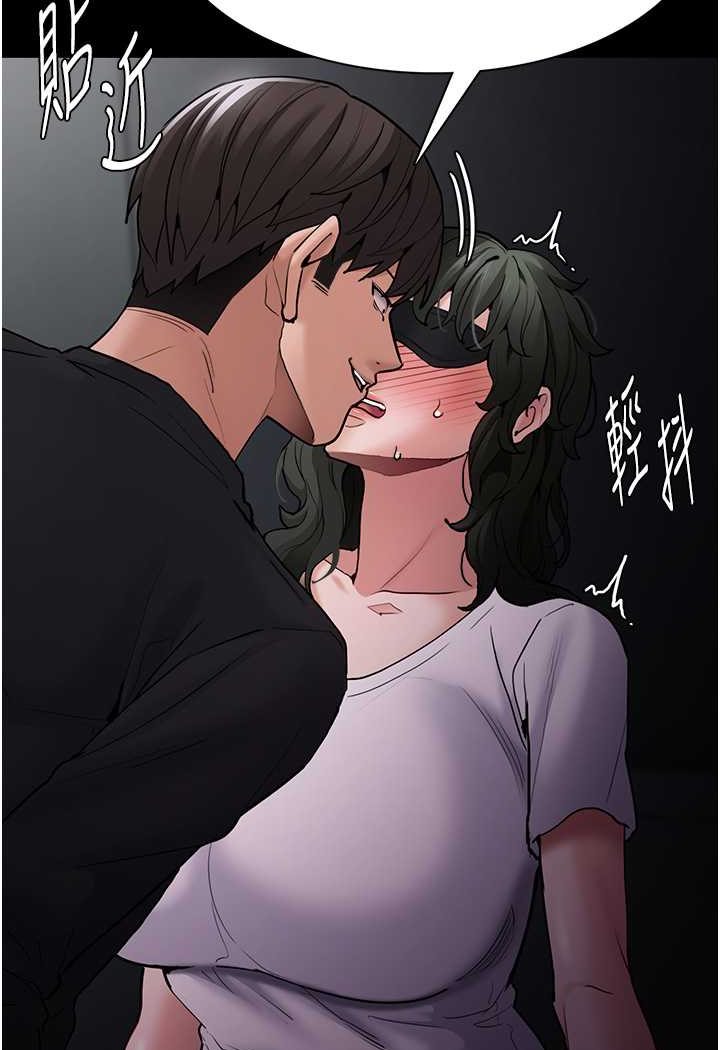 [韩国漫画] 痴汉成瘾 剧情,熟女人妻,巨乳大奶,OL#[103P]-56