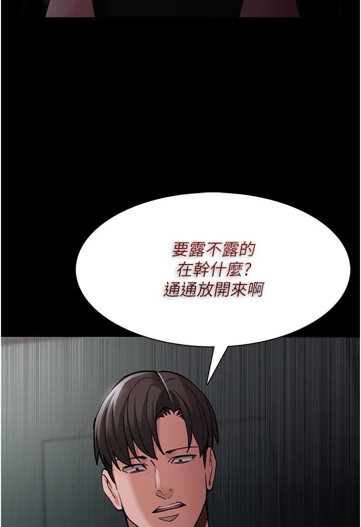 [韩国漫画] 痴汉成瘾 剧情,熟女人妻,巨乳大奶,OL#[103P]-64