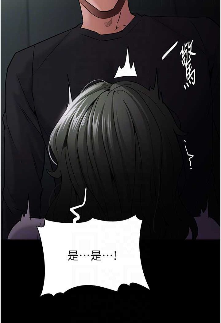 [韩国漫画] 痴汉成瘾 剧情,熟女人妻,巨乳大奶,OL#[103P]-65