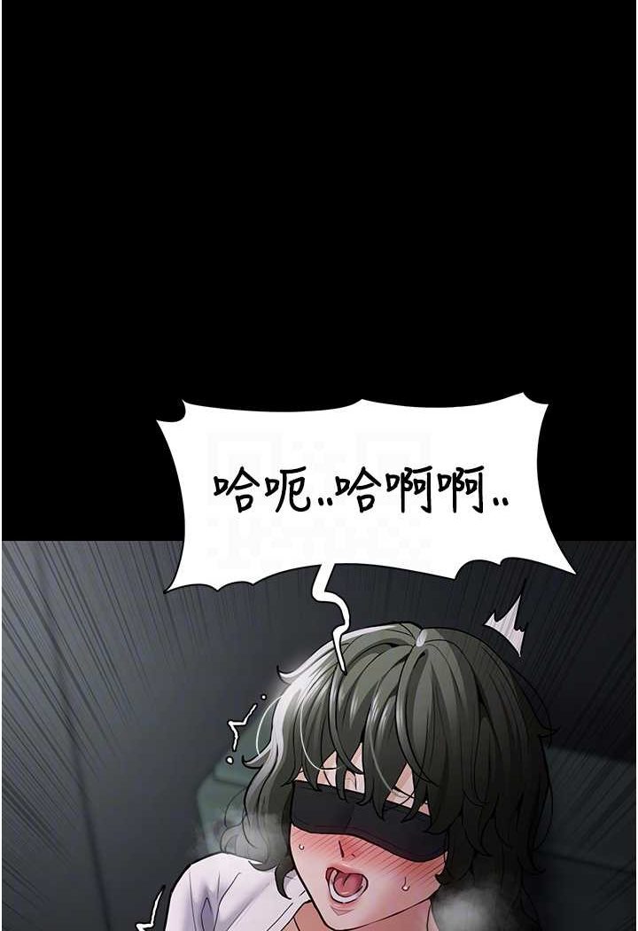 [韩国漫画] 痴汉成瘾 剧情,熟女人妻,巨乳大奶,OL#[103P]-70