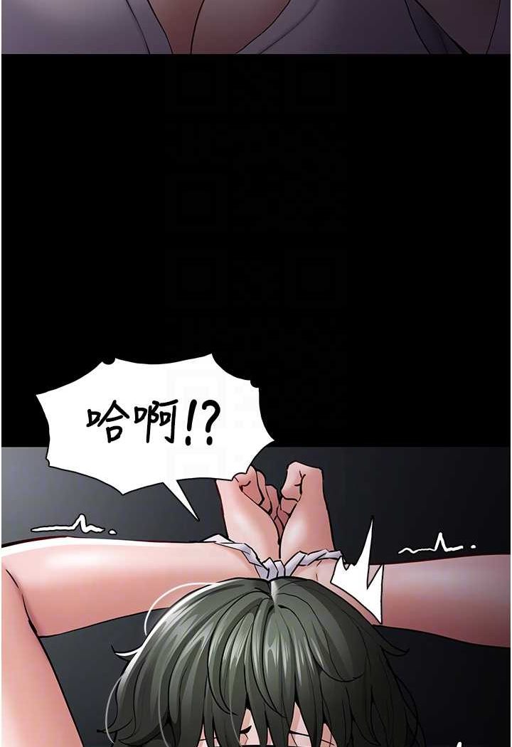[韩国漫画] 痴汉成瘾 剧情,熟女人妻,巨乳大奶,OL#[103P]-81