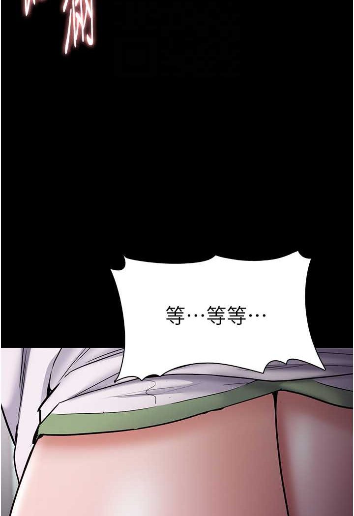 [韩国漫画] 痴汉成瘾 剧情,熟女人妻,巨乳大奶,OL#[103P]-83
