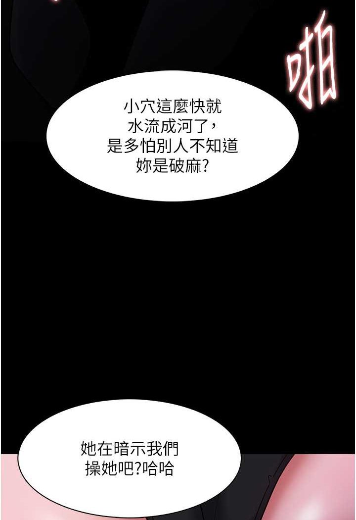 [韩国漫画] 痴汉成瘾 剧情,熟女人妻,巨乳大奶,OL#[103P]-9