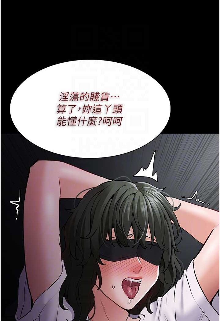 [韩国漫画] 痴汉成瘾 剧情,熟女人妻,巨乳大奶,OL#[103P]-92