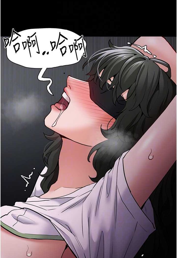 [韩国漫画] 痴汉成瘾 剧情,熟女人妻,巨乳大奶,OL#[103P]-94