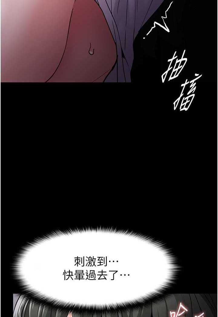 [韩国漫画] 痴汉成瘾 剧情,熟女人妻,巨乳大奶,OL#[103P]-95