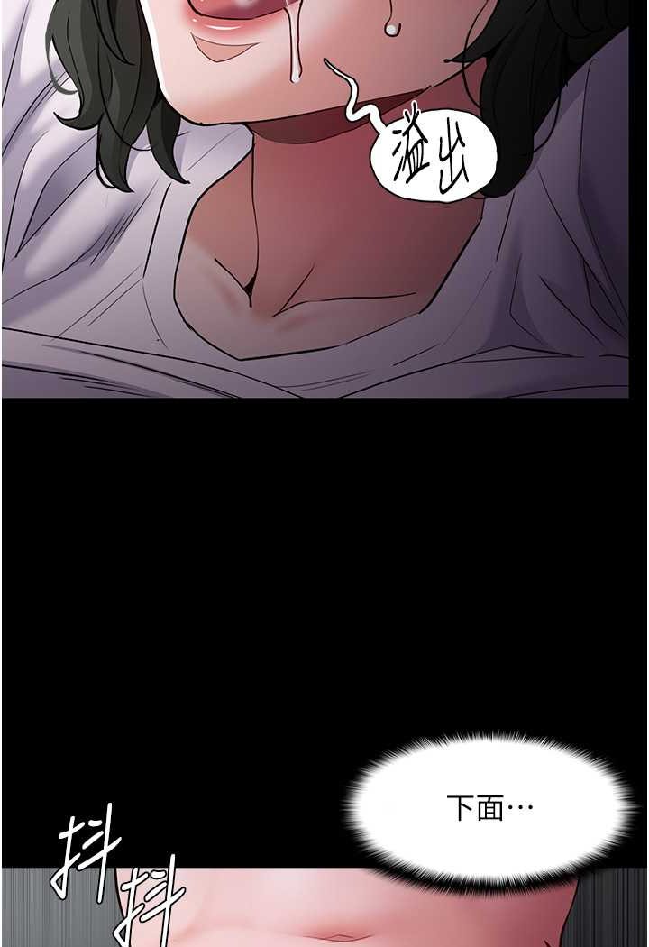 [韩国漫画] 痴汉成瘾 剧情,熟女人妻,巨乳大奶,OL#[103P]-97