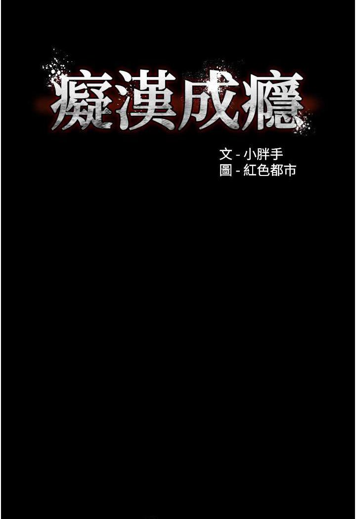 [韩国漫画] 痴汉成瘾 剧情,熟女人妻,巨乳大奶,OL#[117P]-10