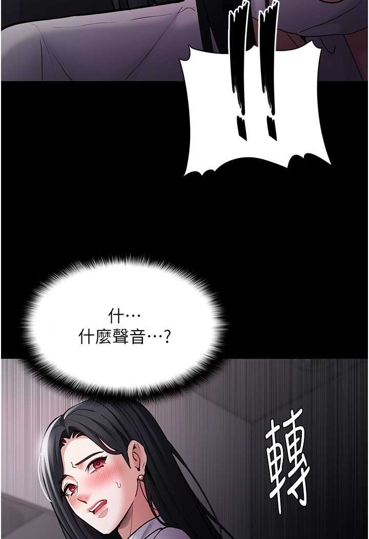 [韩国漫画] 痴汉成瘾 剧情,熟女人妻,巨乳大奶,OL#[117P]-106