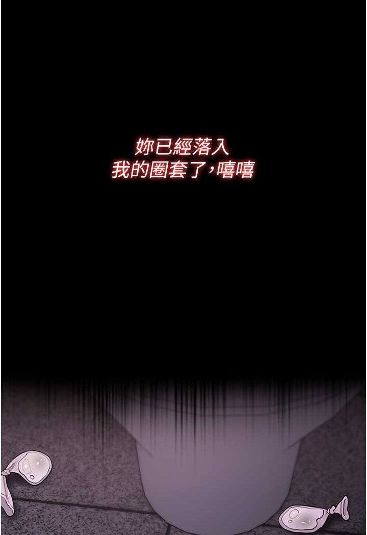[韩国漫画] 痴汉成瘾 剧情,熟女人妻,巨乳大奶,OL#[117P]-112