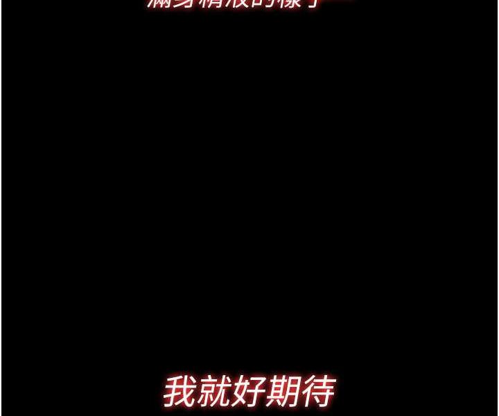 [韩国漫画] 痴汉成瘾 剧情,熟女人妻,巨乳大奶,OL#[117P]-116