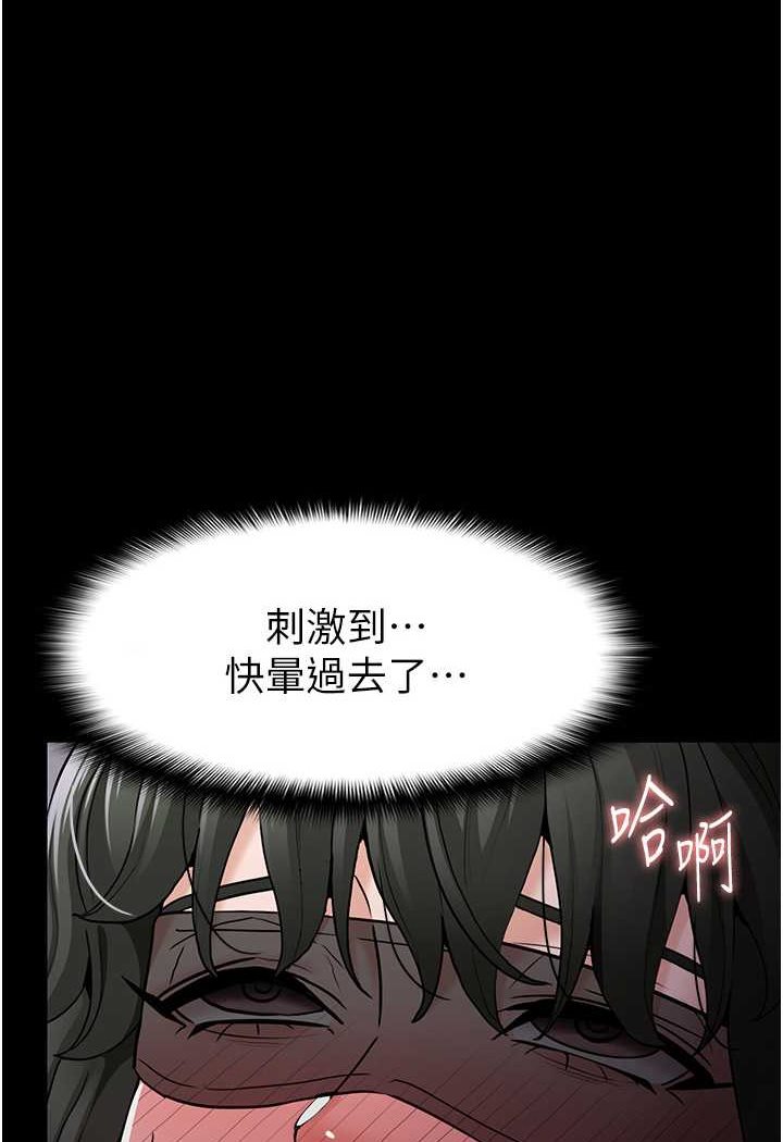 [韩国漫画] 痴汉成瘾 剧情,熟女人妻,巨乳大奶,OL#[117P]-2