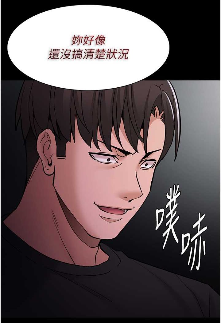 [韩国漫画] 痴汉成瘾 剧情,熟女人妻,巨乳大奶,OL#[117P]-22