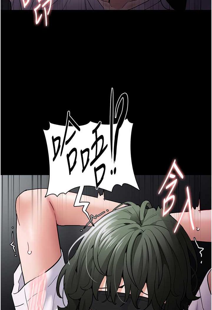 [韩国漫画] 痴汉成瘾 剧情,熟女人妻,巨乳大奶,OL#[117P]-32